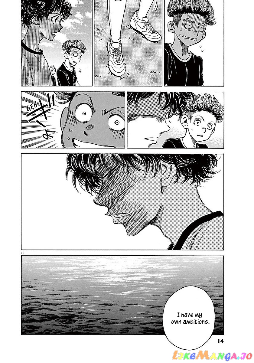 Ao Ashi, Chapter 8 image 14